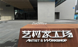 入口